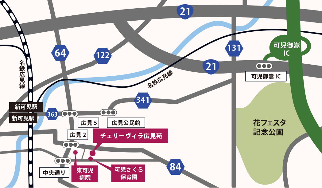 チェリーヴィラ広見苑 周辺地図