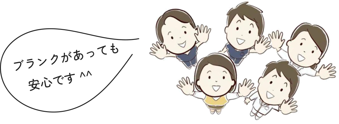 笑顔のスタッフのイラスト