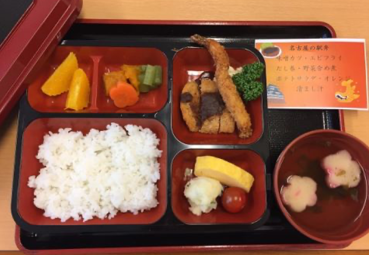 駅弁（名古屋）
